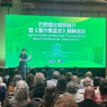 China Media Group exibe documentário espacial em 8K no Rio